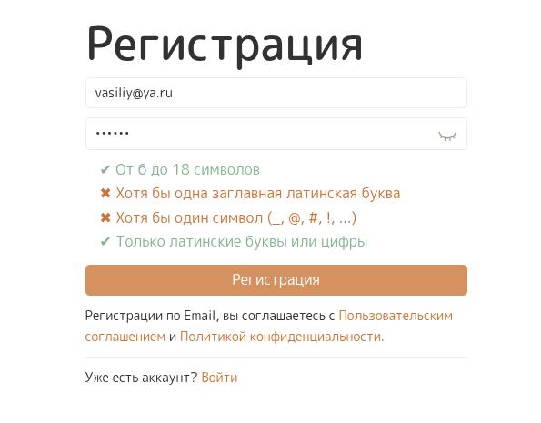 Форма входа и регистрации стала стабильнее в KOPIUM